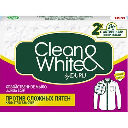 CLEAN&WHITE Мыло хозяйственное 120г Против сложных пятен