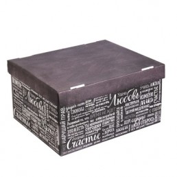 Коробка подарочная складная 31,2х25,6х16,1см черная арт 2640219