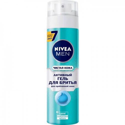 NIVEA MEN Пена для бритья 200мл Чистая кожа NIVEA MEN Пена для бритья 200мл Чистая кожа