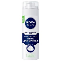 NIVEA MEN Пена для бритья 200мл Успокаивающая, Для чувствительной кожи