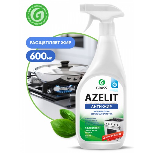GRASS AZELIT Средство для чистки плит, духовок, грилей от жира/нагара 600мл