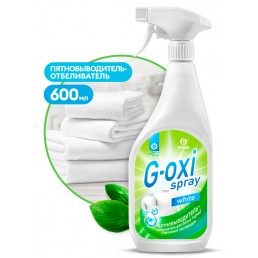GRASS G-OXI Пятновыводитель для белых вещей с активным кислородом 600мл Спрей