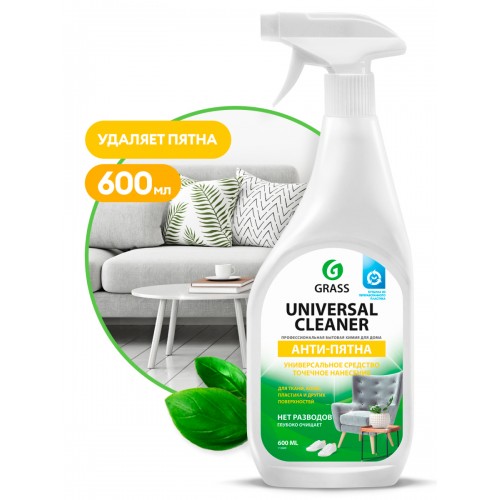 GRASS UNIVERSAL CLEANER Универсальное чистящее средство 600мл