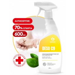 GRASS DESO C9 Дезинфицирующее средство для рук и поверхностей спиртосодержащий (70%) 600мл