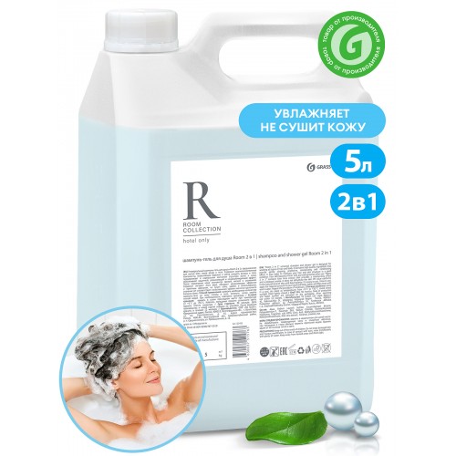 GRASS ROOM 2в1 Шампунь-гель для душа 5л