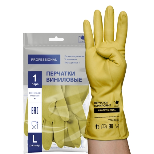 ADM PROFESSIONAL Перчатки хозяйственные виниловые 1пара L Желтые ADM PROFESSIONAL Перчатки хозяйственные виниловые 1пара L Желтые