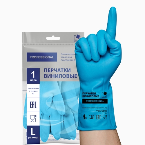 ADM PROFESSIONAL Перчатки хозяйственные виниловые 1пара L Голубые