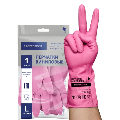 ADM PROFESSIONAL Перчатки хозяйственные виниловые 1пара L Розовые ADM PROFESSIONAL Перчатки хозяйственные виниловые 1пара L Розовые