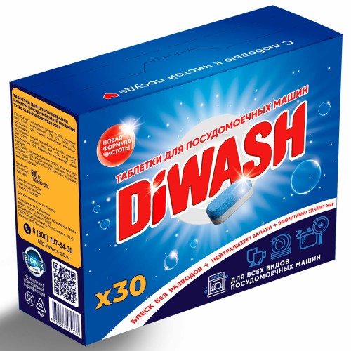 DIWASH Таблетки для посудомоечных машин 30шт DIWASH Таблетки для посудомоечных машин 30шт
