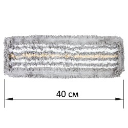 ЛАЙМА ЭКСПЕРТ Насадка МОП плоская для швабры/держателя 40см, ТИП У/К, хлопок/микрофибра СЕРАЯ