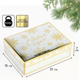 Складная коробка «Снежинки», 21 х 15 х 7 см 10399025