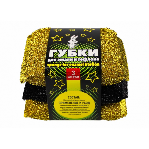 Губка для мытья эмали и тефлона 3шт Губка для мытья эмали и тефлона 3шт