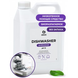 GRASS DISHWASHER Средство для мытья посуды в посудомоечных машинах 6,4кг
