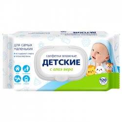 АВАНГАРД Салфетки влажные детские 120шт С экстрактом алоэ вера