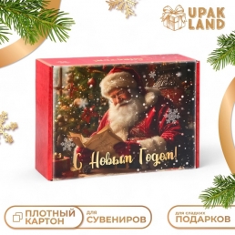 Складная коробка «Счастья и успехов», 30,7 × 22 × 9,5 см 10637828