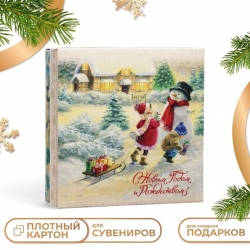 Коробка складная, крышка-дно "С Новым Годом и Рождетсвом" 20 х 20 х 6 см 9709453