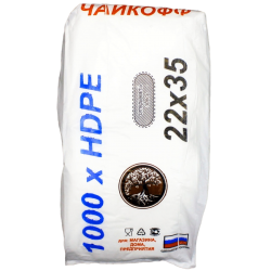 ЧАЙКОФФ Пакет фасовочный 22х35см 1000 х HDPE ЧАЙКОФФ Пакет фасовочный 22х35см 1000 х HDPE