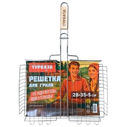 ТУРБАЗА Решетка-гриль универсальная 28х35х5см