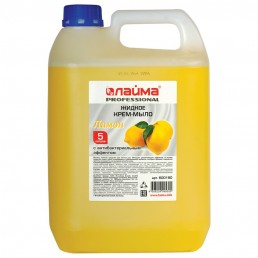 ЛАЙМА ПРОФ. Крем-мыло жидкое 5л Лимон, Антибактериальное