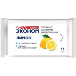 СМАРТ ЭКОНОМ Салфетки влажные 15шт Лимон