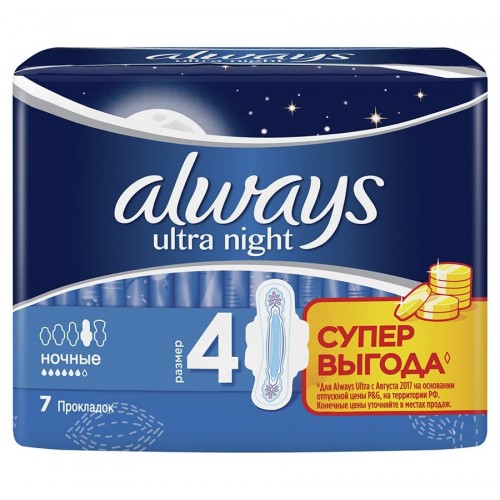 ALWAYS ULTRA NIGHT Гигиенические прокладки 7шт Размер 4
