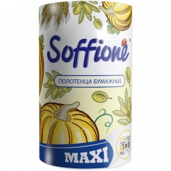 SOFFIONE MAXI Полотенца бумажные 1рул 150л